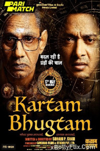 Kartam Bhugtam 2024 Bollywood Hindi Movie Free Download 