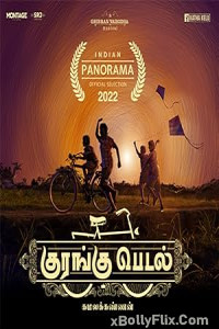 Kurangu Pedal 2022 Tamil Full Movies Free Download