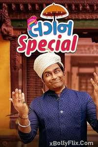 Lagan Special (2024) Gujarati Movie Download 