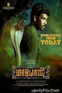 Maayon (2022) Dual Audio (Hindi+Tamil) South Indian Hindi Dubbed Movie Download