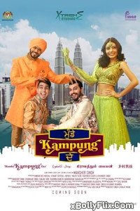 Mundey Kampung Dey (2022) Punjabi Movie Download