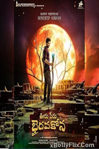 Ooru Peru Bhairavakona (2024) South Indian Hindi Dubbed Movies Download