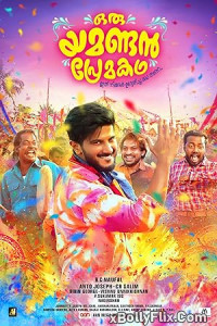 Oru Yamandan Premakadha (2019) Dual Audio (Hindi+Malayalam) South Indian Hindi Dubbed Movie Download