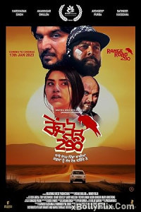 Range Road 290 (2023) Punjabi Movies Free Download