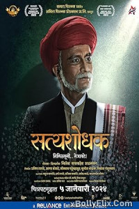 Satyashodhak 2024 Marathi Movies Free Download