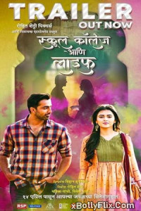 School College Ani Life 2023 Marathi Movies Free Download