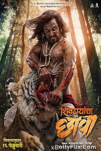 Shivrayancha Chhava 2024 Marathi Movies Free Download