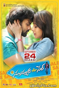 Subramanyam for Sale 2015 South Indian Hindi Dubbed Movie Download