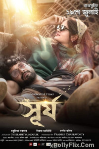 Surjo (2024) Bengali Full Movie Download