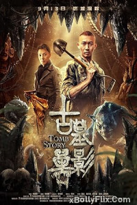 Tomb Story (2018) Dual Audio (ORG) Hollywood Hindi Dubbed Movie Download