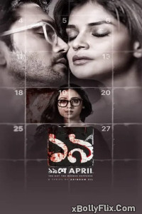 Unishe April (2024) Bengali Movie Download