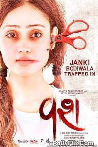 Vash (2023) Gujarati Movie Download 