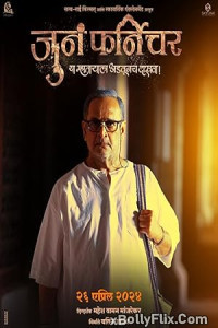  Juna Furniture (2024) Marathi Movie Download 